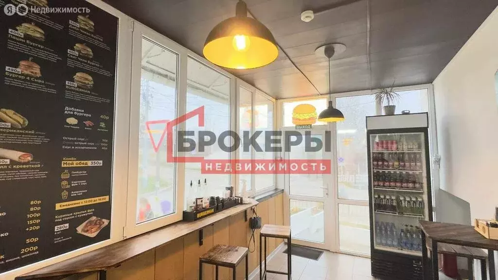 Помещение свободного назначения (20 м) - Фото 1