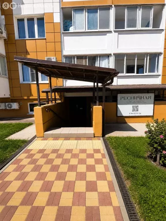 Помещение свободного назначения (15 м) - Фото 1