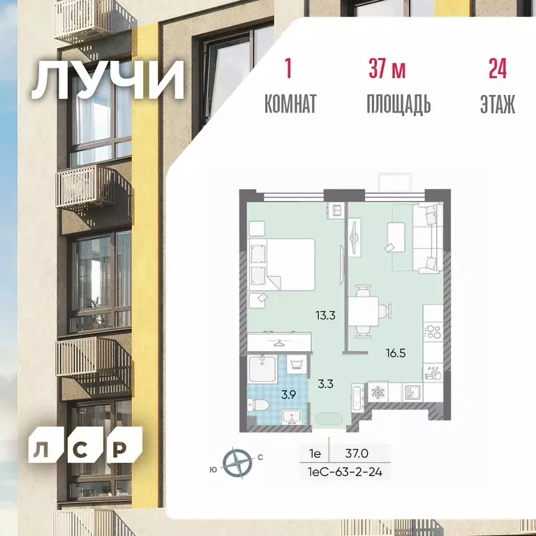 1-к кв. Москва Производственная ул., 19к2 (37.0 м) - Фото 1