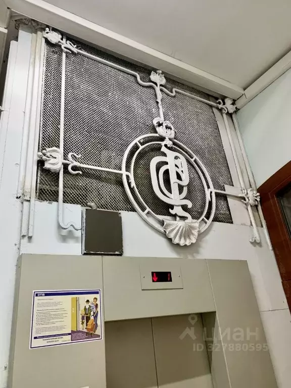 Комната Москва Сретенский бул., 6/1С1 (29.6 м) - Фото 2