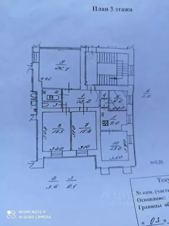 5-к кв. Санкт-Петербург ул. Стахановцев, 19 (107.1 м) - Фото 1