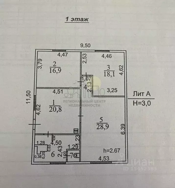 Дом в Иркутская область, Иркутск ул. Дмитрия Донского, 50 (96 м) - Фото 2