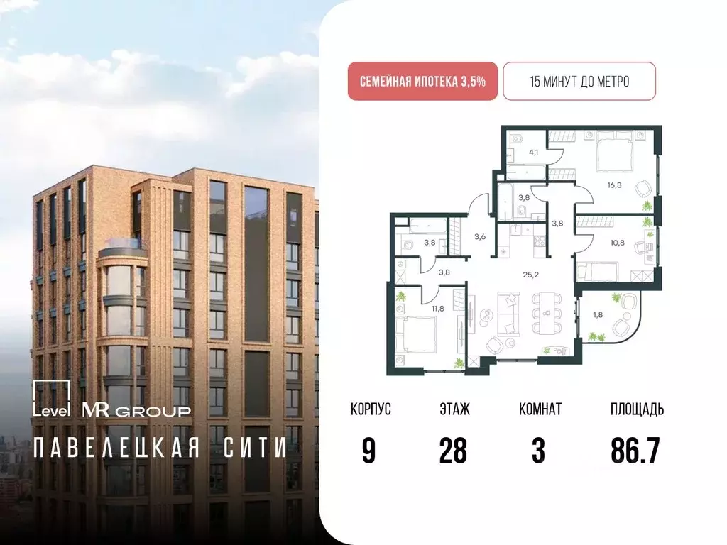 3-к кв. Москва Дубининская ул., 59Б (86.7 м) - Фото 0
