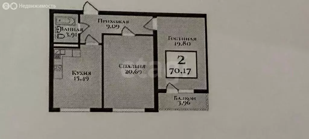 2-комнатная квартира: Махачкала, улица Ахмата-Хаджи Кадырова, 128 (70 ... - Фото 1