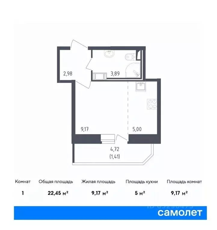 Студия Санкт-Петербург Живи в Рыбацком жилой комплекс, 4 (22.45 м) - Фото 0