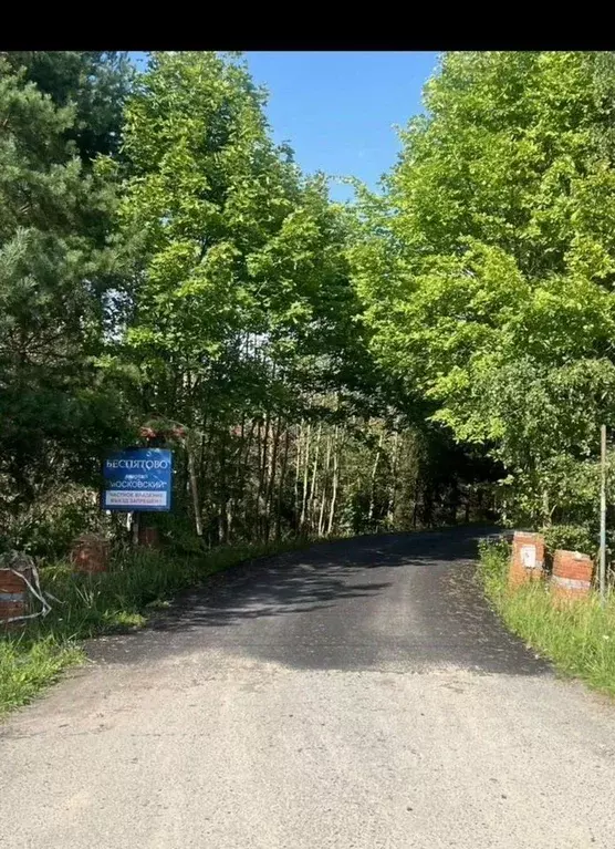 Участок в Московская область, Ступино городской округ, д. Беспятово, ... - Фото 1