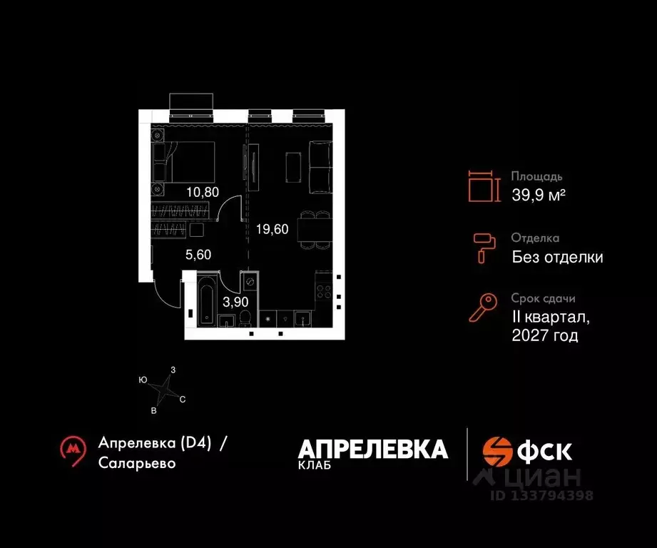 2-к кв. Московская область, Апрелевка Наро-Фоминский городской округ, ... - Фото 1