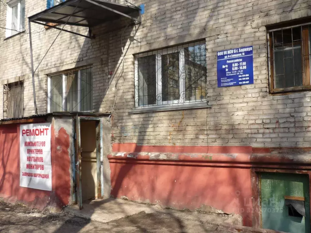 Помещение свободного назначения в Алтайский край, Барнаул ул. 4-я ... - Фото 1