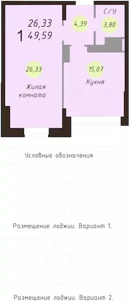 1-к кв. Ярославская область, Ярославль Силикатное ш., 17 (51.4 м) - Фото 1