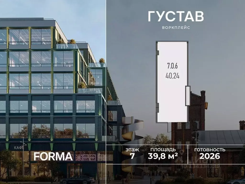 Офис в Москва Складочная ул., 6С36 (40 м) - Фото 1