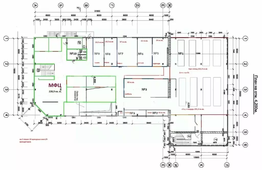 Помещение свободного назначения в Московская область, Наро-Фоминский ... - Фото 2