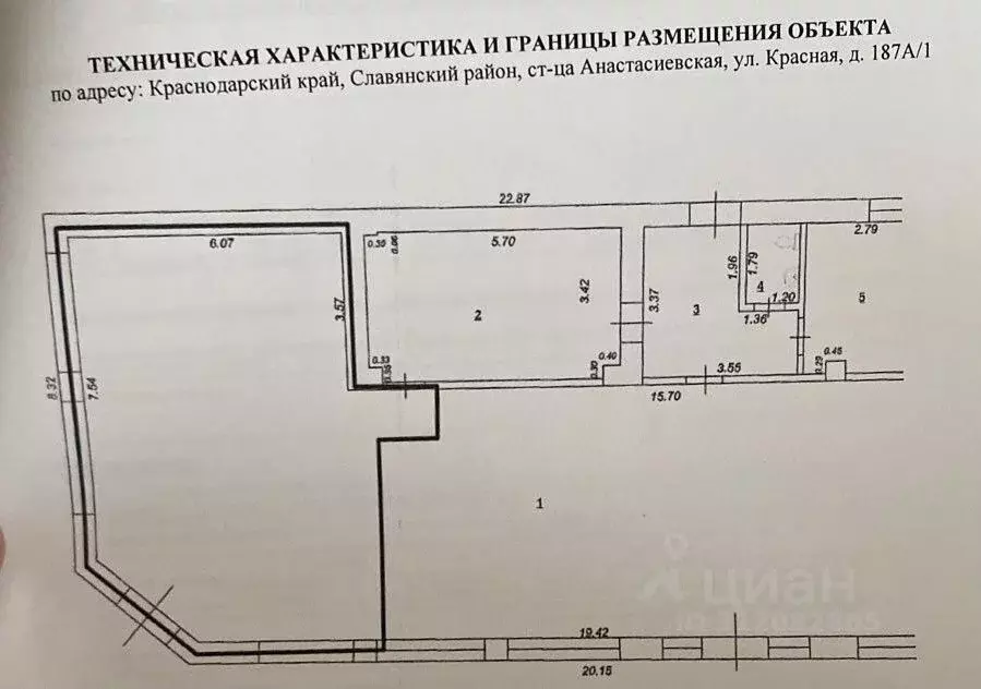 Помещение свободного назначения в Краснодарский край, Славянский ... - Фото 0