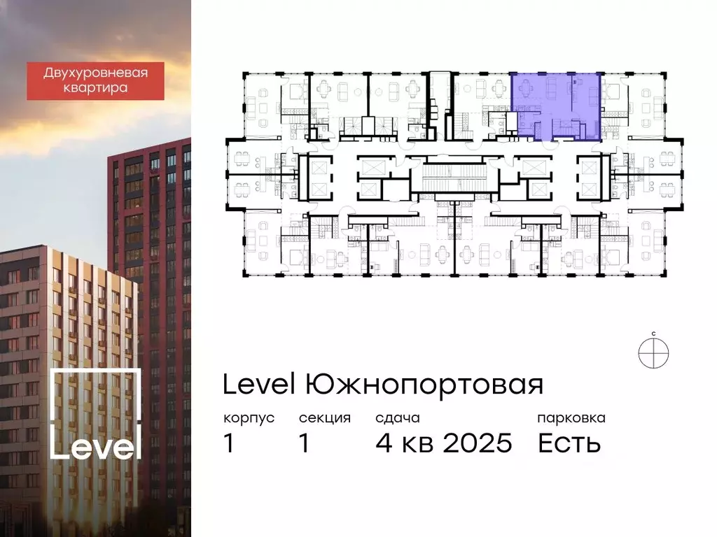 5-к кв. Москва Левел Южнопортовая жилой комплекс, 1 (108.5 м) - Фото 1