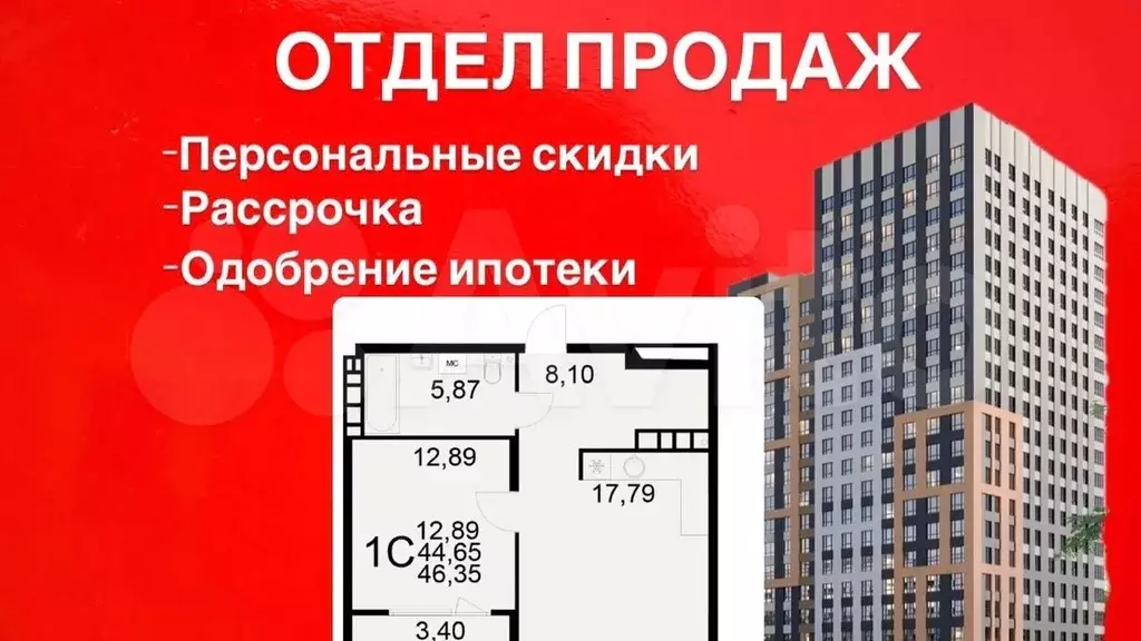 1-к. квартира, 46,2 м, 15/21 эт. - Фото 0