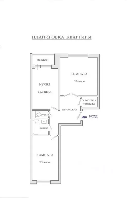 2-к кв. Москва Изюмская ул., 47К2 (55.0 м) - Фото 0