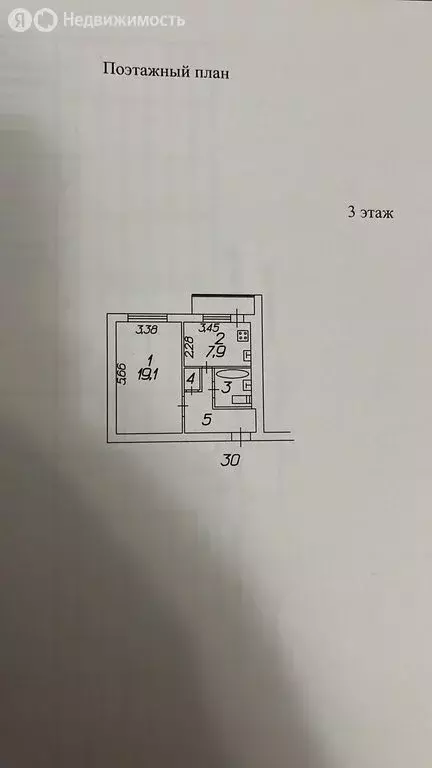 1-комнатная квартира: Кисловодск, Хасановская улица, 18 (39.3 м) - Фото 2