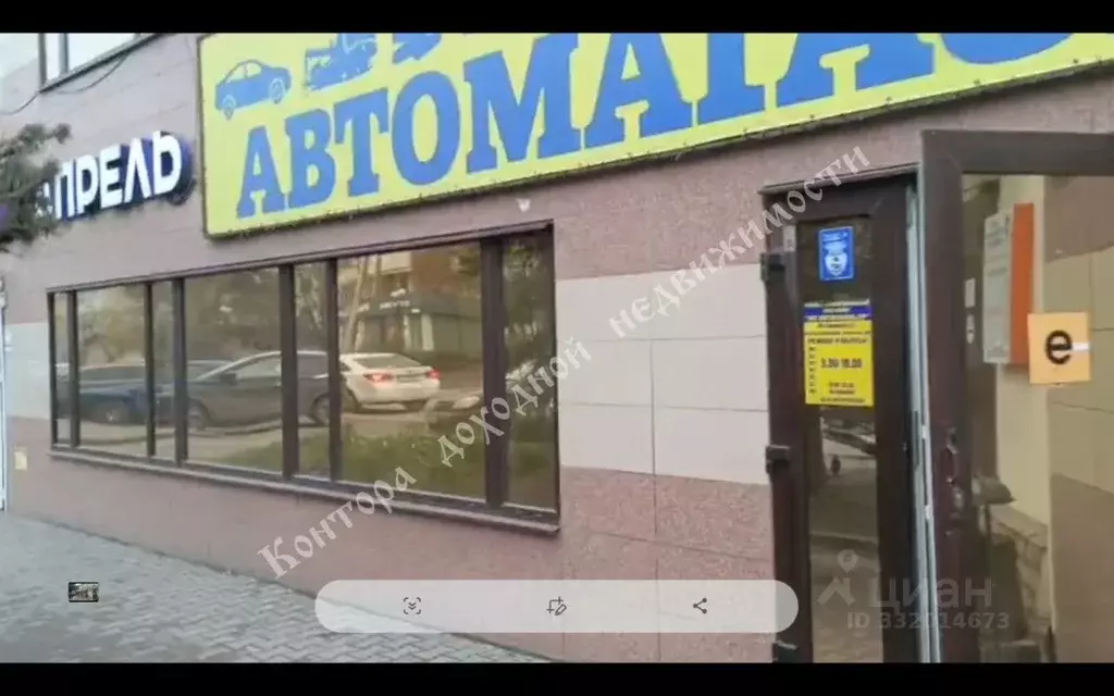 Помещение свободного назначения в Ростовская область, Ростов-на-Дону ... - Фото 2