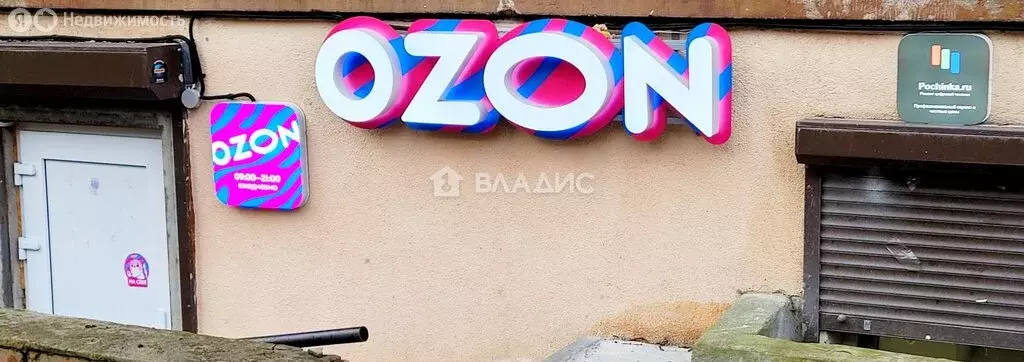 Помещение свободного назначения (71 м) - Фото 1