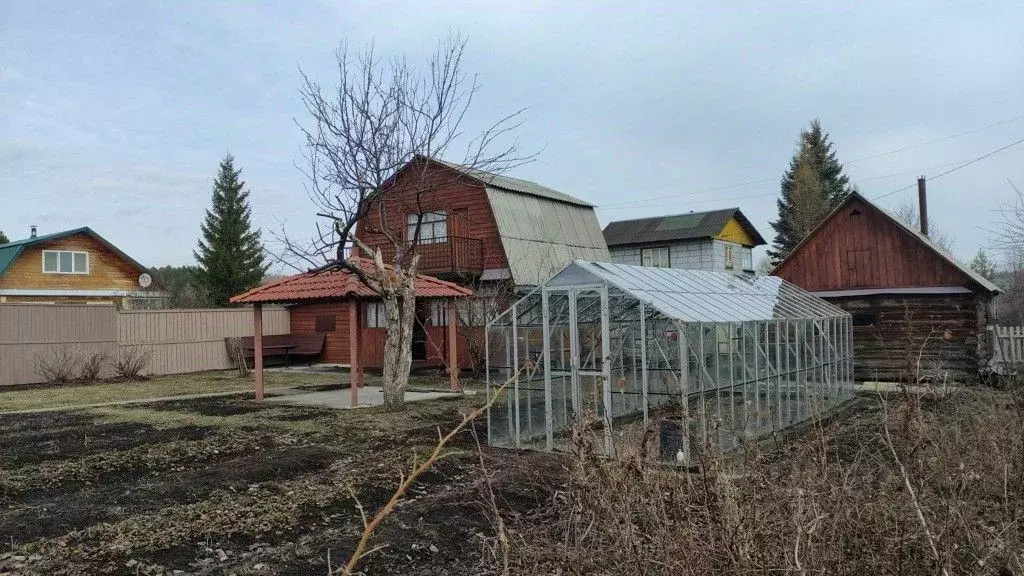 Купить Сад В Белоярском Районе Свердловской Области