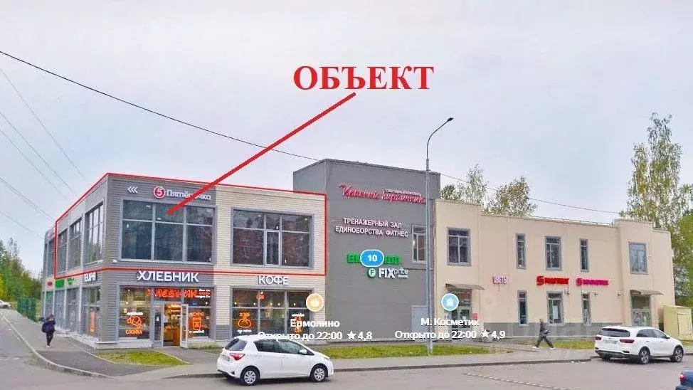 Помещение свободного назначения в Санкт-Петербург, Санкт-Петербург, ... - Фото 1