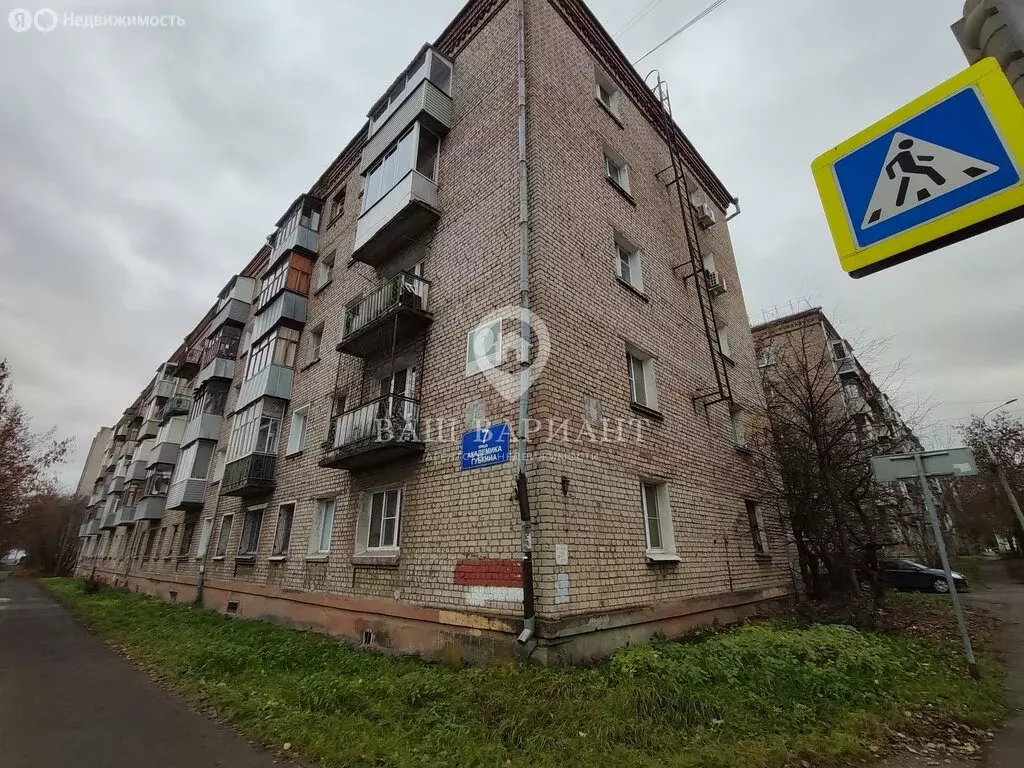 1-комнатная квартира: Рыбинск, улица Академика Губкина, 7 (29.1 м) - Фото 2