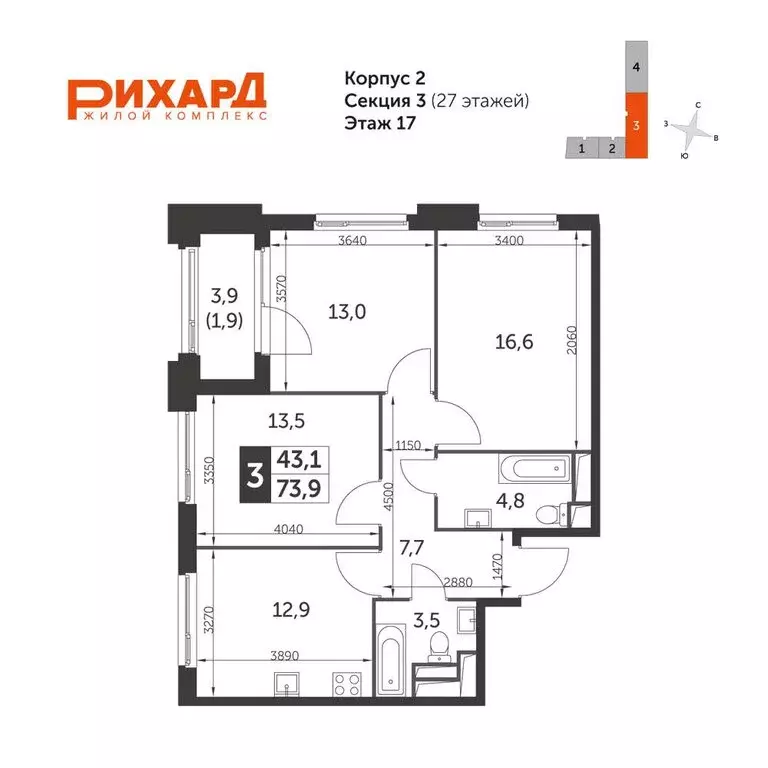3-комнатная квартира: Москва, улица Зорге, 9к1 (74.6 м) - Фото 0