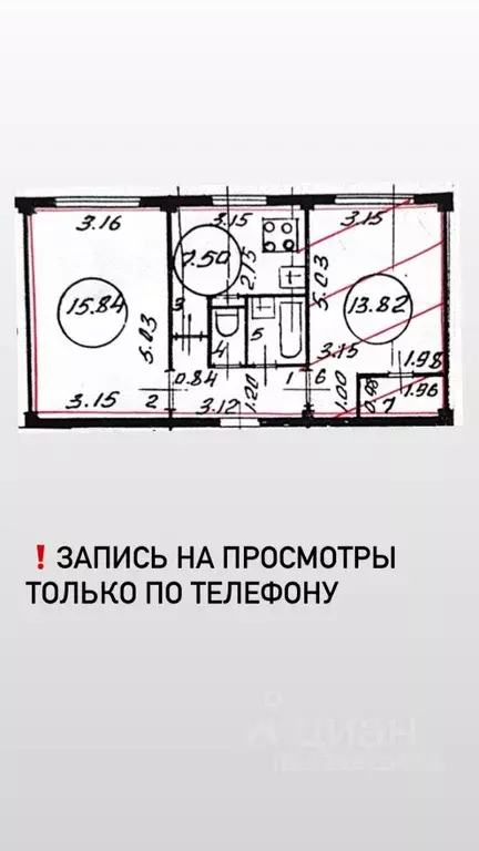 2-к кв. Санкт-Петербург Народная ул., 51 (46.6 м) - Фото 2