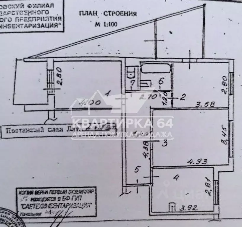 3-к кв. Саратовская область, Балаково просп. Героев, 29/9 (82.0 м) - Фото 2