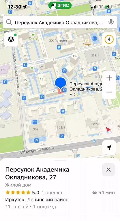 1-к. квартира, 36 м, 5/11 эт. - Фото 0