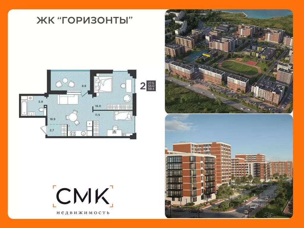 2-к кв. Архангельская область, Северодвинск  (59.4 м) - Фото 0