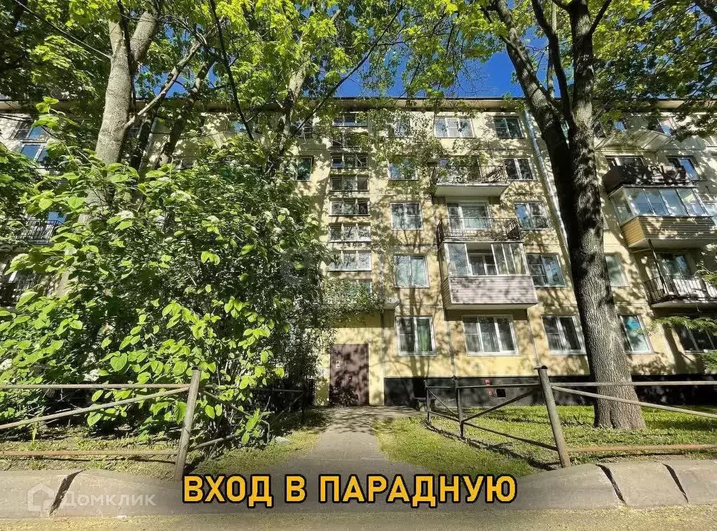 Продаётся 2-к квартира, 45 м - Фото 0