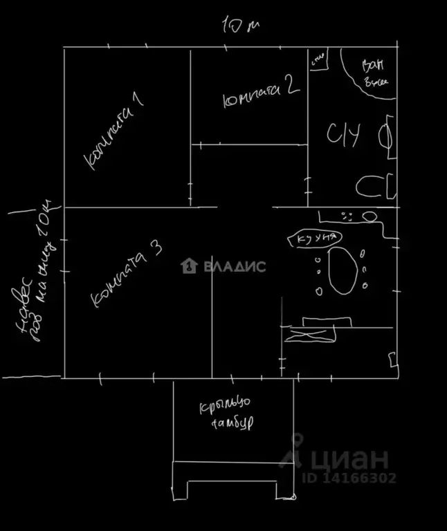 Дом в Белгородская область, Белгородский район, с. Стрелецкое ул. ... - Фото 2