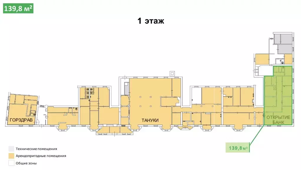 Помещение свободного назначения в Москва Можайское ш., 11 (140 м) - Фото 2