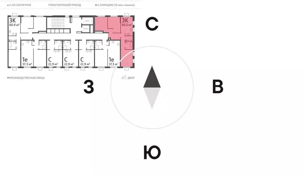 3-к кв. Москва Производственная ул., 19Ак3 (60.5 м) - Фото 2