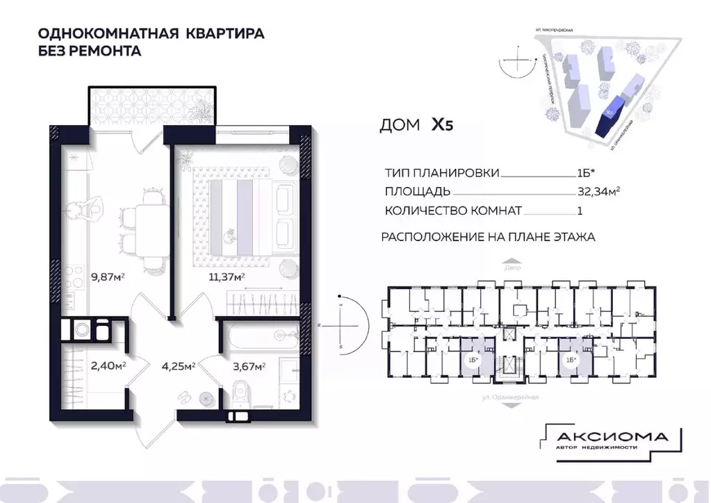 1-к кв. Астраханская область, Астрахань Тихореченская ул. (32.34 м) - Фото 0