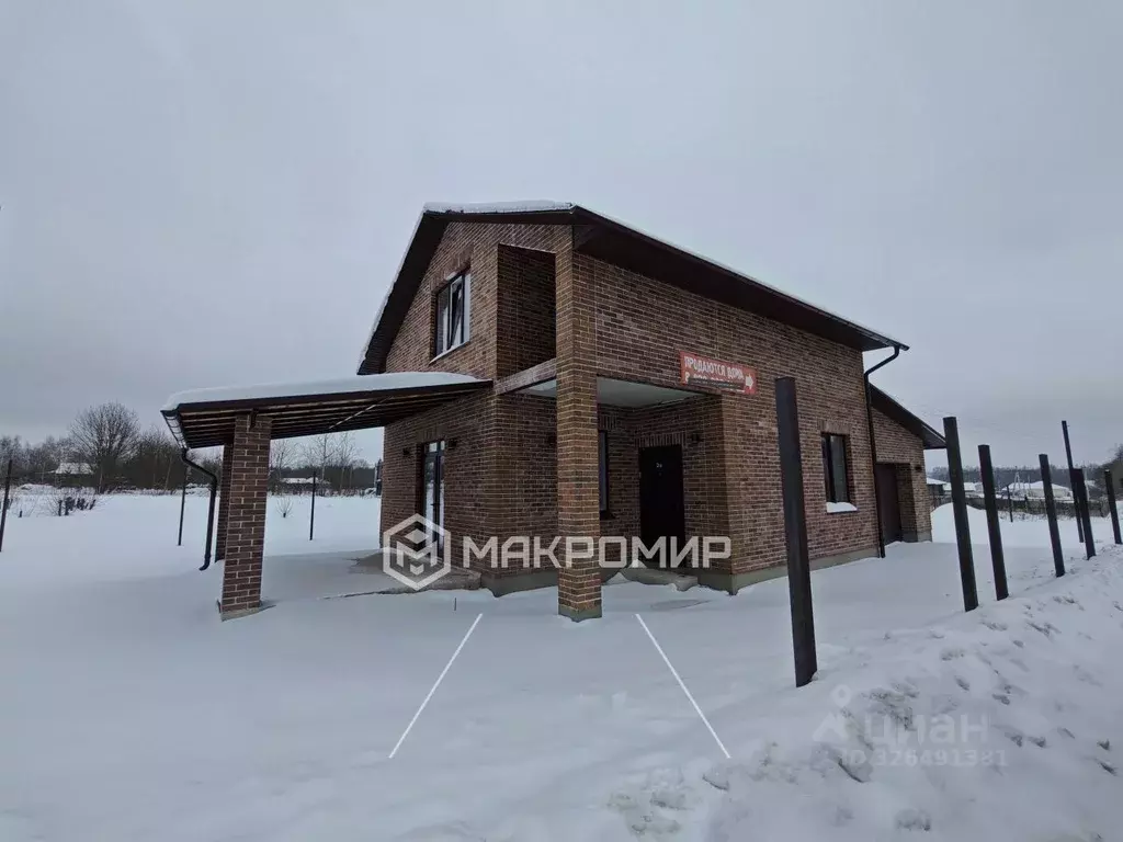 Дом в Брянская область, Брянский район, Новодарковичское с/пос, д. ... - Фото 1