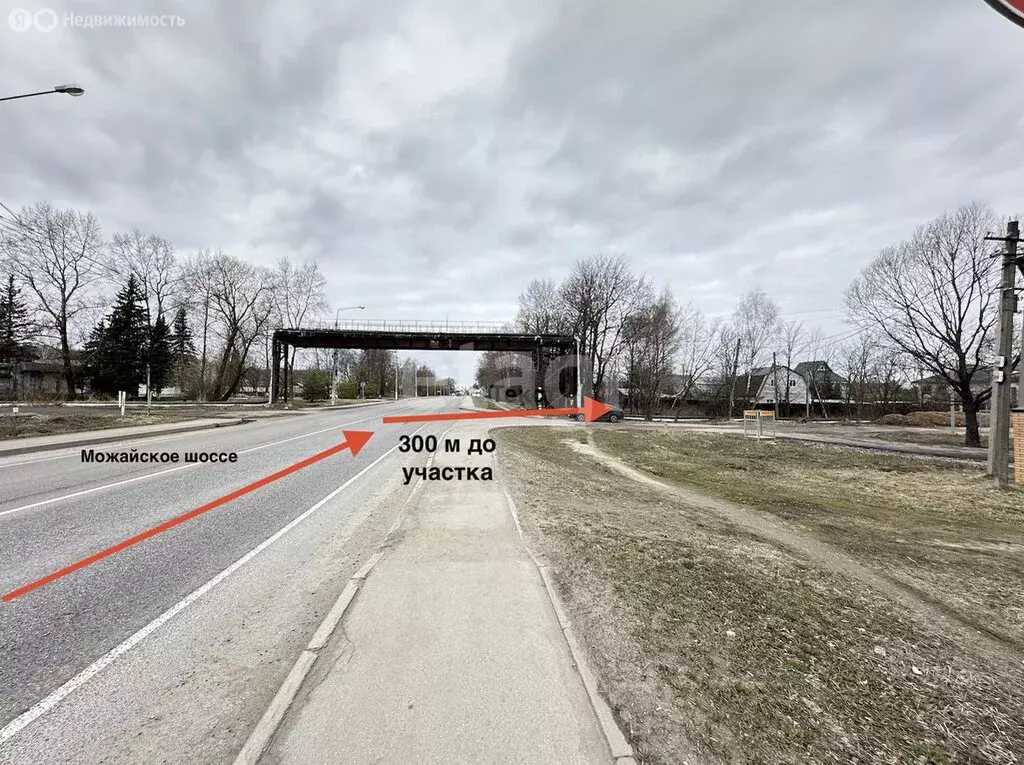 Участок в Московская область, Одинцовский городской округ, посёлок ... - Фото 1