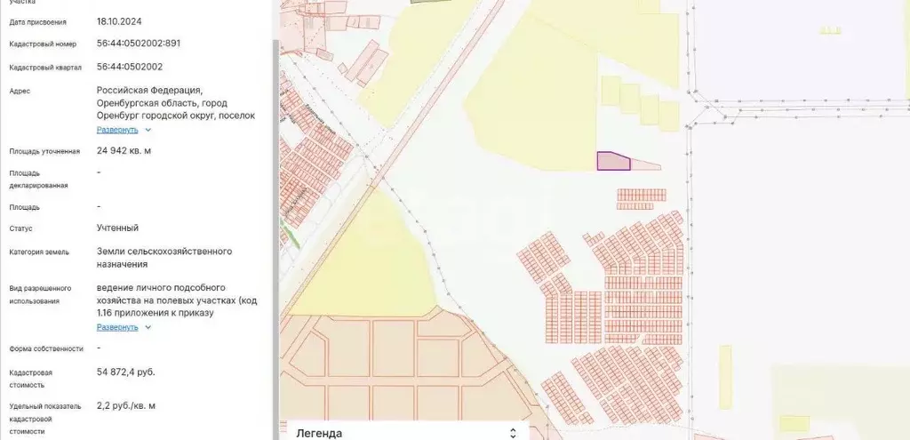Участок в Оренбургская область, Оренбург городской округ, пос. ... - Фото 1