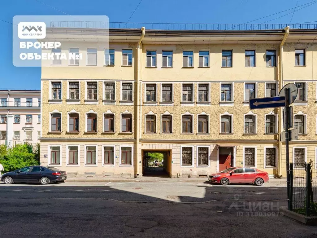 Квартира, 1 комната, 39.5 м - Фото 0