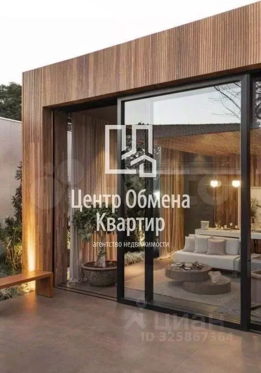 Дом в Иркутская область, Иркутский муниципальный округ, д. Новолисиха ... - Фото 2