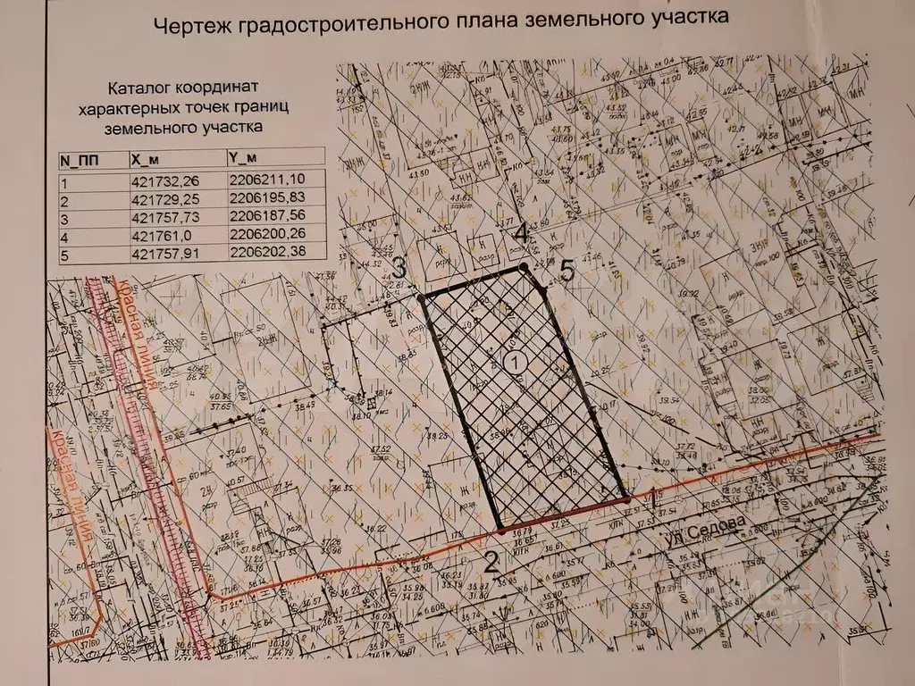 Участок в Ростовская область, Ростов-на-Дону ул. Седова, 177 (4.44 ... - Фото 0