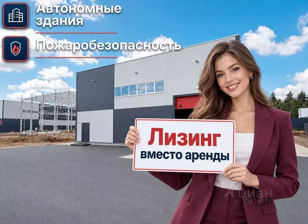 Склад в Московская область, Балашиха городской округ, д. Дятловка, ... - Фото 1