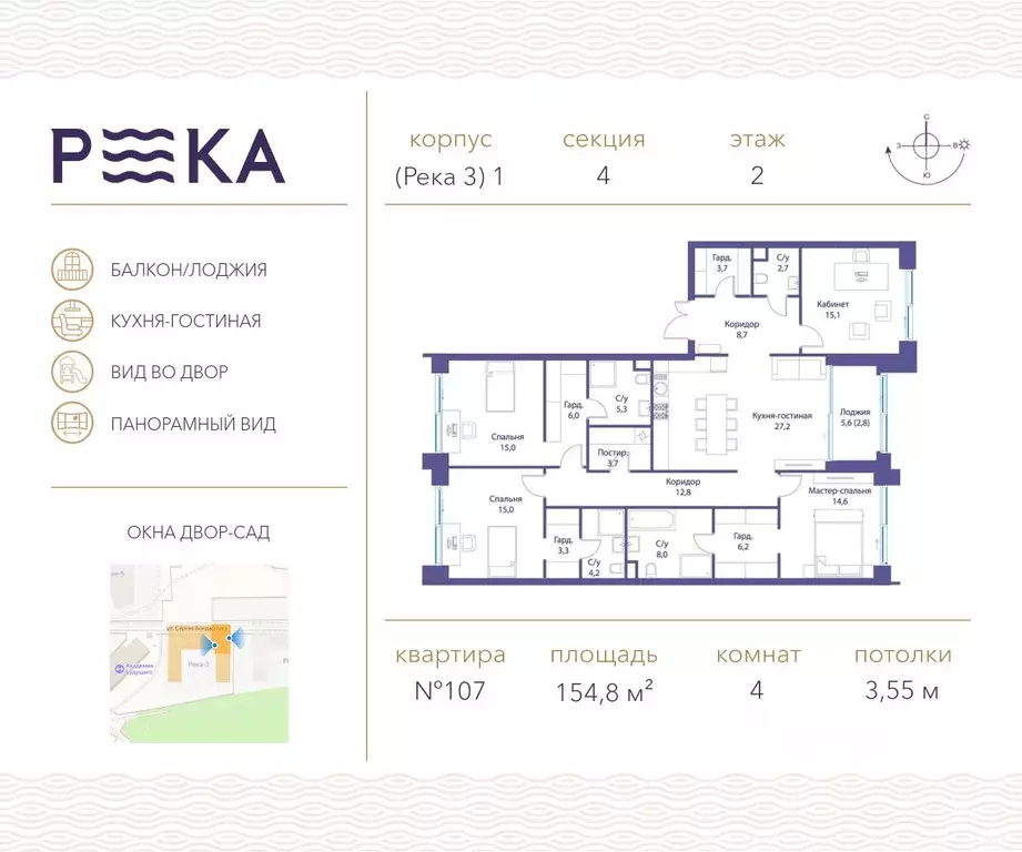 4-к кв. Москва ул. Сергея Бондарчука, 2 (154.8 м) - Фото 0