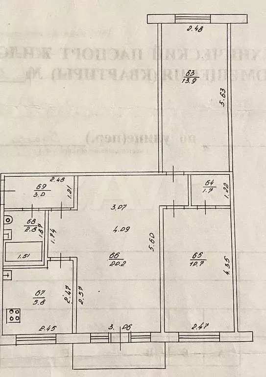 3-к. квартира, 59 м, 3/5 эт. - Фото 0