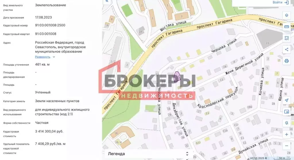 Участок в Севастополь ул. Черцова (4.6 сот.) - Фото 2