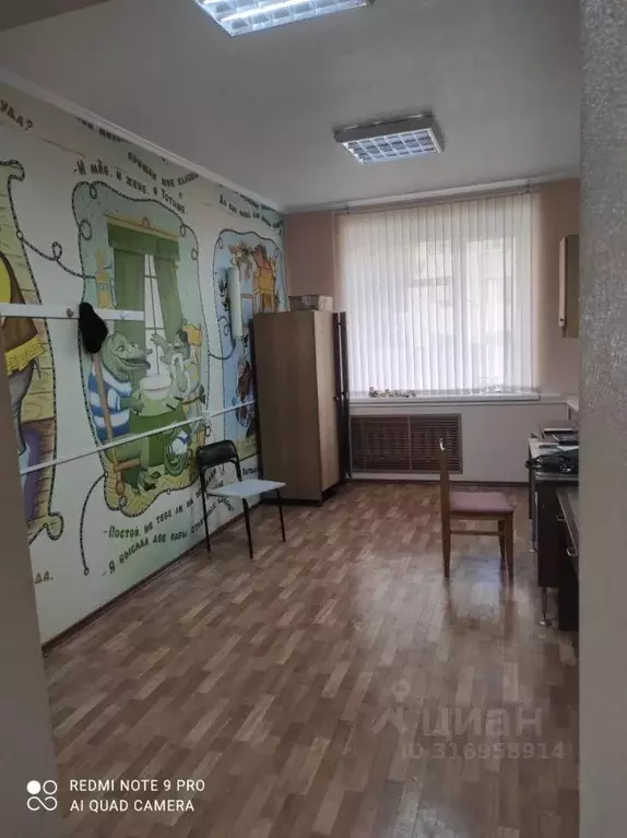 Помещение свободного назначения в Башкортостан, Салават бул. Салавата ... - Фото 1