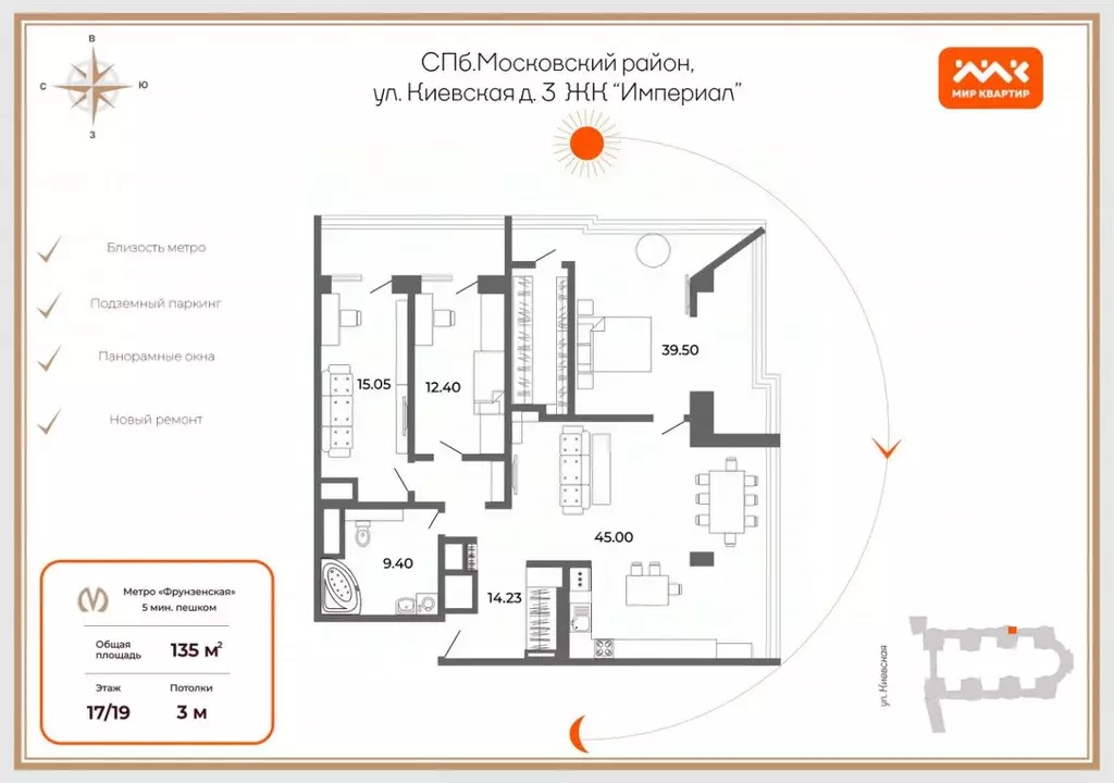 4-к кв. Санкт-Петербург Киевская ул., 3к2Г (135.0 м) - Фото 1