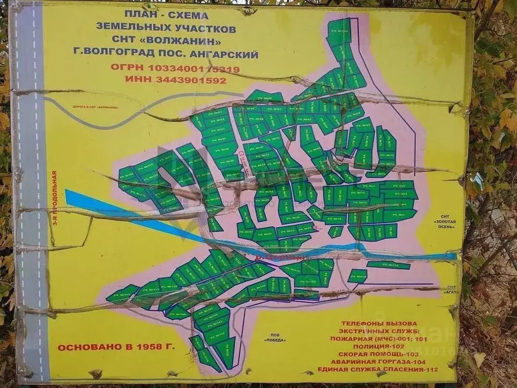 Дом в Волгоградская область, Волгоград Вьюжная ул., 2/81 (25 м) - Фото 1