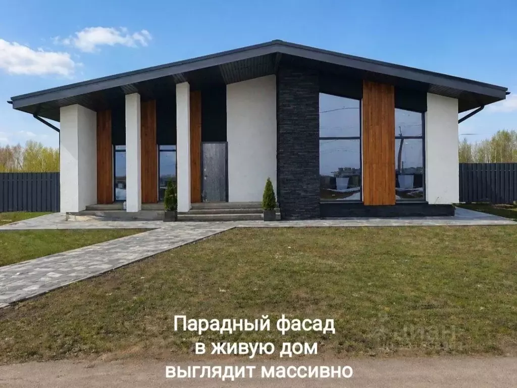 Дом в Татарстан, Казань ул. Абрара Каримуллина (148 м) - Фото 2