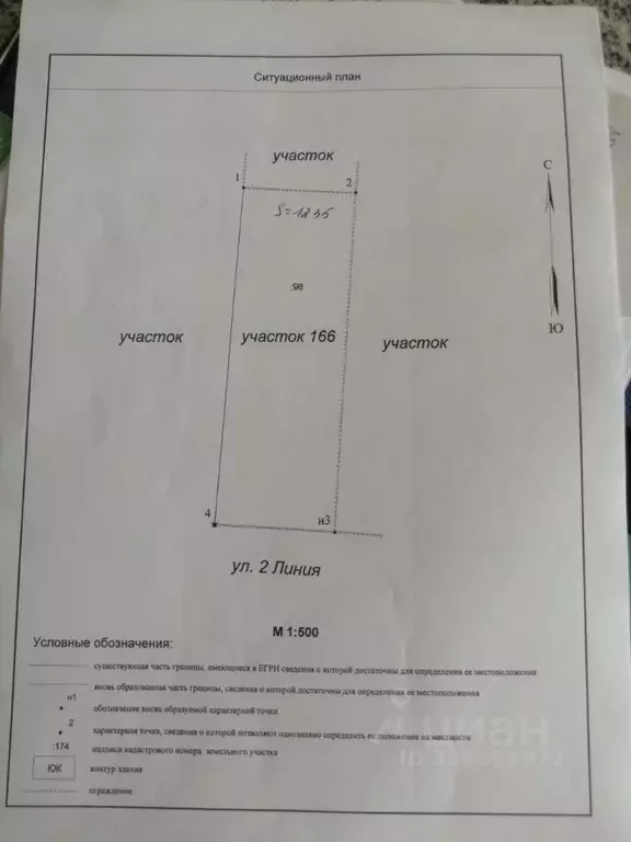 Участок в Тюменская область, Нижнетавдинский район, Геофизик 2 СНТ 2-я ... - Фото 0